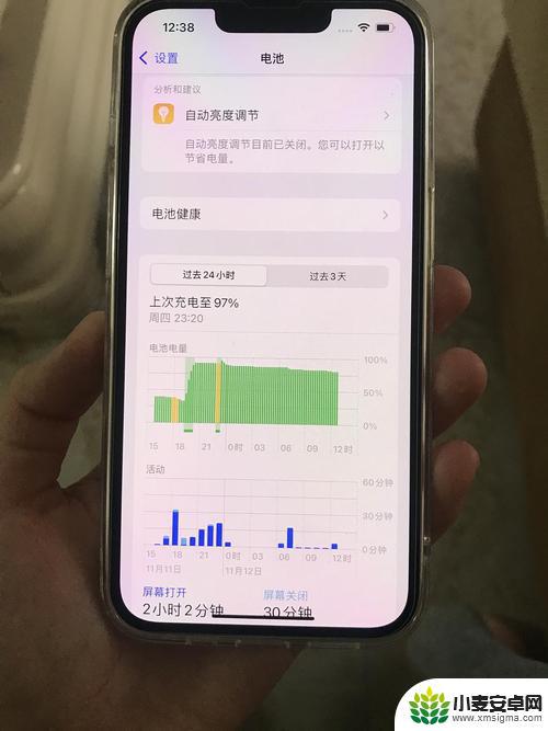 苹果手机电量乱跳 iPhone手机电量显示不准解决方法