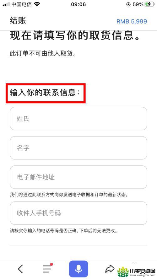 苹果直营店如何抢手机 苹果直营店取货流程查询方法