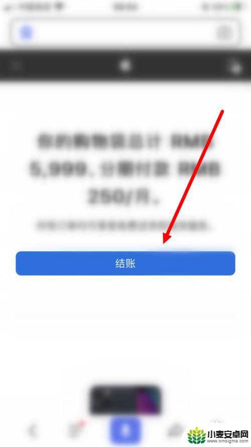 苹果直营店如何抢手机 苹果直营店取货流程查询方法