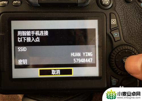 手机相机遥控怎么连接 佳能EOS 70D单反相机wifi手机遥控拍摄步骤