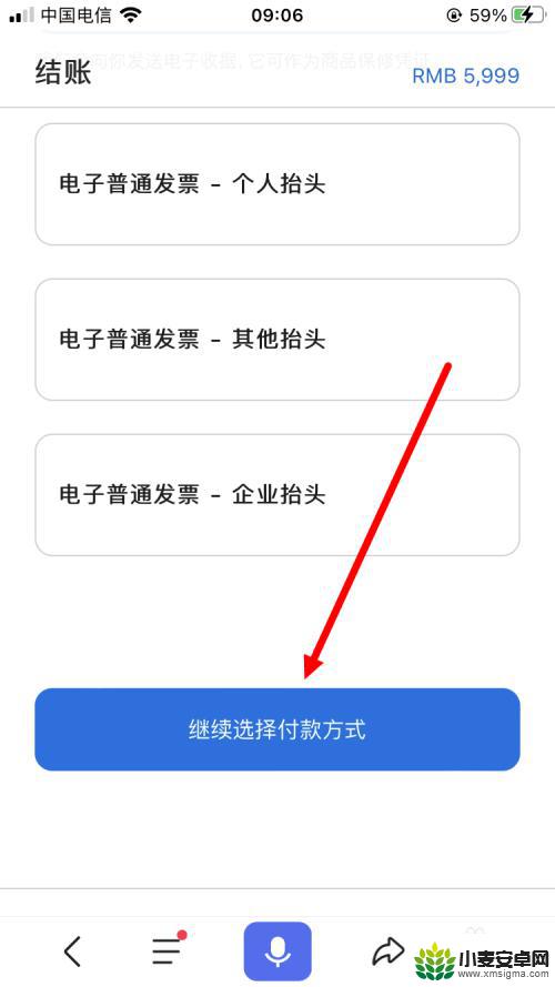 苹果直营店如何抢手机 苹果直营店取货流程查询方法