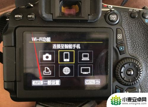 手机相机遥控怎么连接 佳能EOS 70D单反相机wifi手机遥控拍摄步骤