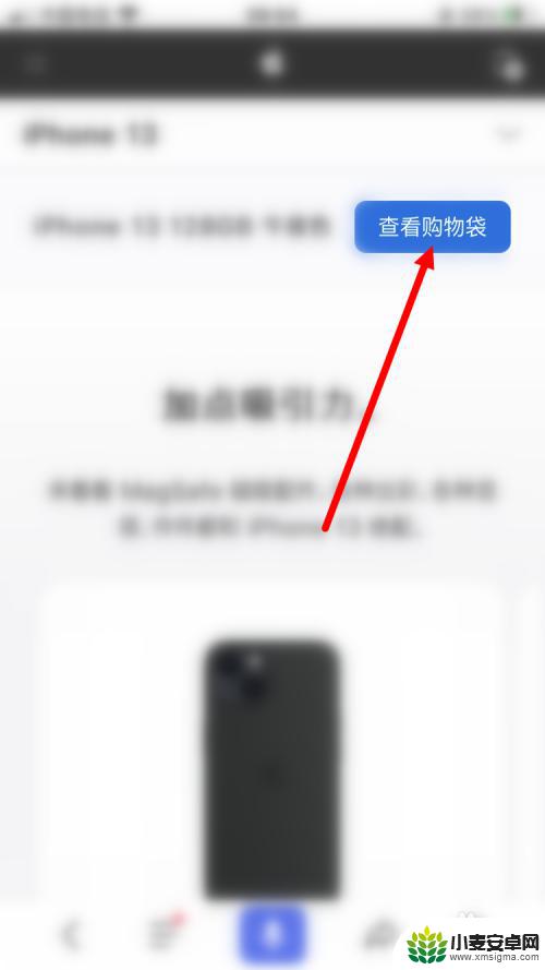 苹果直营店如何抢手机 苹果直营店取货流程查询方法