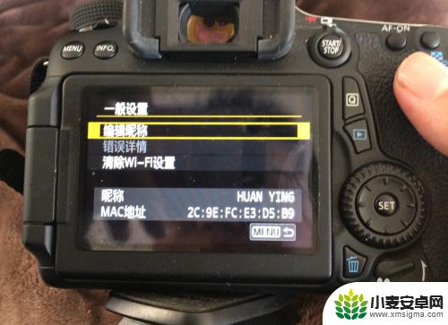 手机相机遥控怎么连接 佳能EOS 70D单反相机wifi手机遥控拍摄步骤