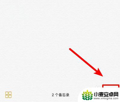 苹果手机怎么使用扫描文字 苹果iOS12文档扫描功能使用方法