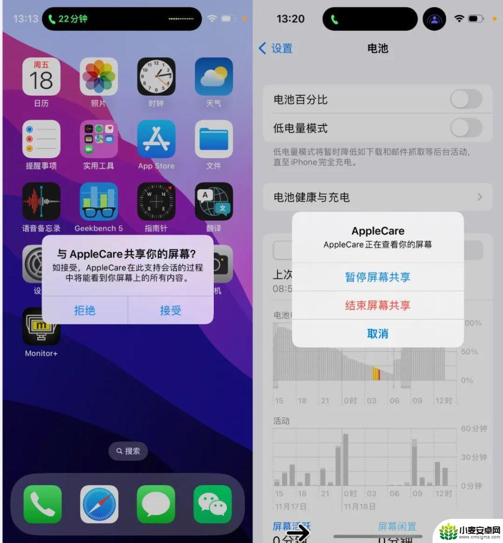 苹果手机耗电量太快什么原因 iPhone 怎么解决耗电异常的问题