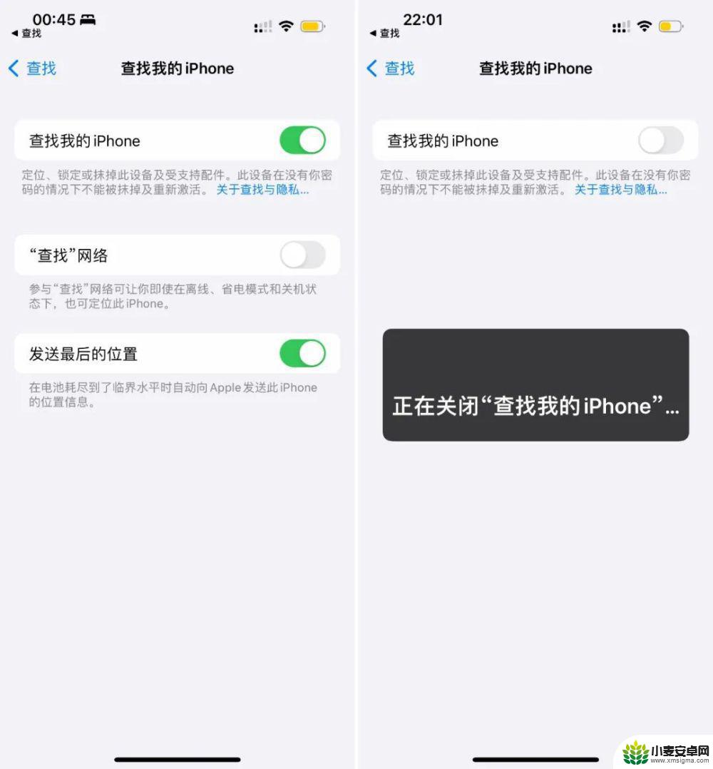 苹果手机耗电量太快什么原因 iPhone 怎么解决耗电异常的问题