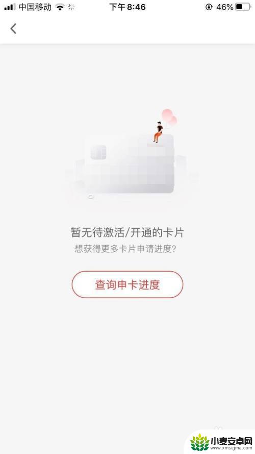 广发怎么用手机刷卡 广发银行信用卡如何启用线下刷卡功能