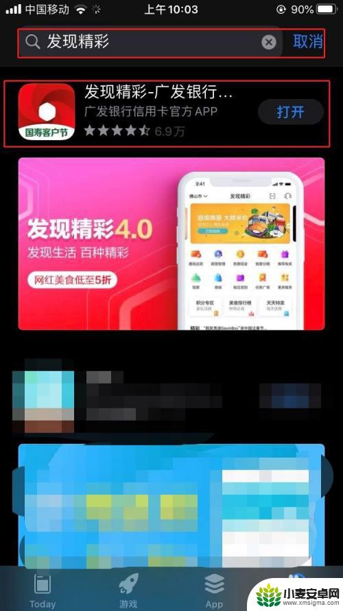 广发怎么用手机刷卡 广发银行信用卡如何启用线下刷卡功能