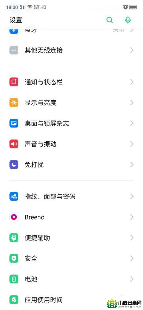 oppo a5手机很卡怎么办 oppo a5卡顿处理方法