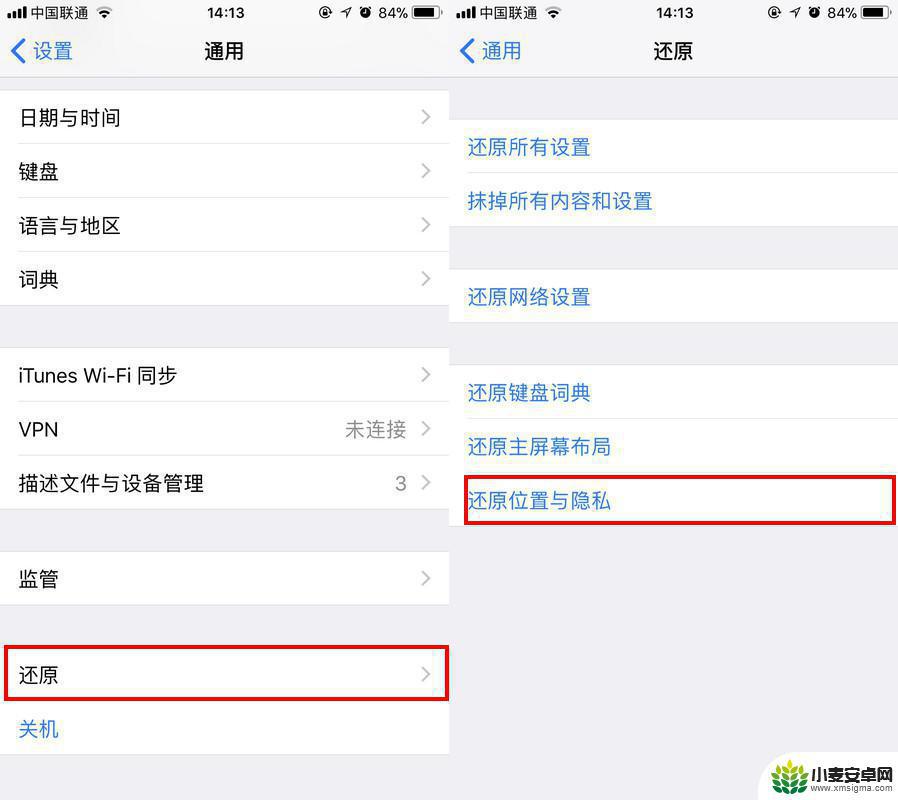 苹果手机怎么允许设备 信任电脑后 iPhone 开启了哪些权限