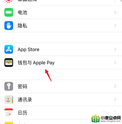 苹果手机卡包默认卡 苹果手机Apple Pay如何更改默认付款卡