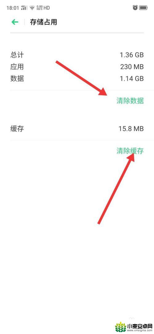 oppo a5手机很卡怎么办 oppo a5卡顿处理方法