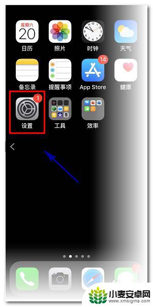 苹果手机怎么老是定位 iphone定位服务耗电过快怎么办