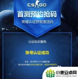 steam用户怎么绑定csgo csgo怎样绑定steam账号