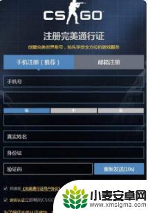 steam用户怎么绑定csgo csgo怎样绑定steam账号