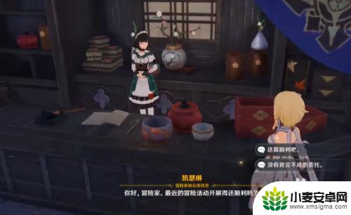 原神清籁岛如何防止被雷劈 原神清籁岛雷暴解除方法
