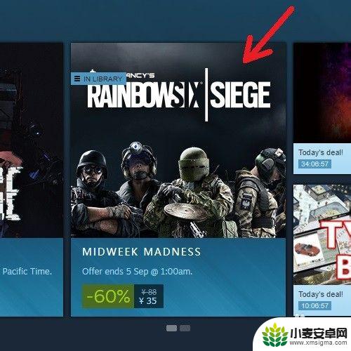 在steam怎么送东西 Steam游戏平台如何赠送礼物给朋友