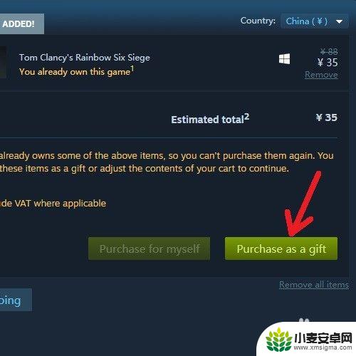 在steam怎么送东西 Steam游戏平台如何赠送礼物给朋友