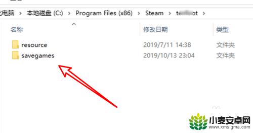 steam存档dat steam存档目录在哪