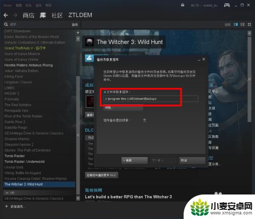 还原steam游戏 如何在Windows 10中还原Steam游戏