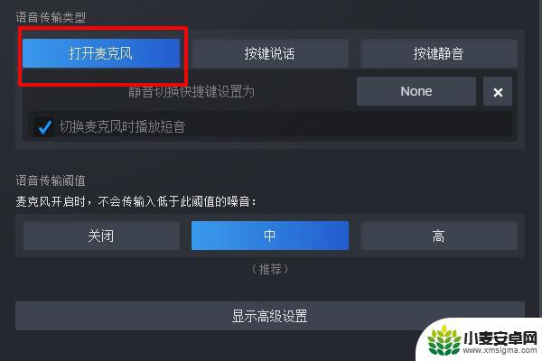 steam没有声音 Steam游戏没有声音怎么办