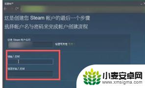 如何steam起名 steam取名技巧