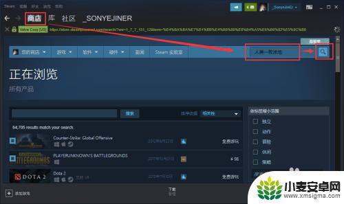 如何在steam购买游戏 如何在steam里购买游戏的步骤