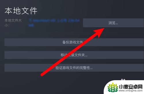 steam怎么读取游戏文件夹 Steam游戏如何查看本地文件位置