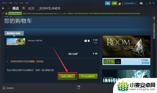 如何在steam购买游戏 如何在steam里购买游戏的步骤