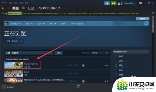 如何在steam购买游戏 如何在steam里购买游戏的步骤