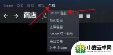 steam自动续费怎么关闭 Steam会员自动续费如何取消