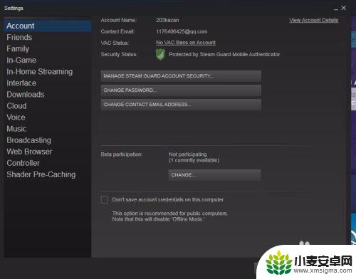 如何将steam改为中文 如何将Steam改成中文界面