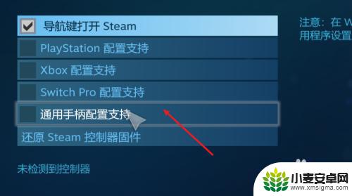 steam手柄恢复默认 steam手柄如何配置