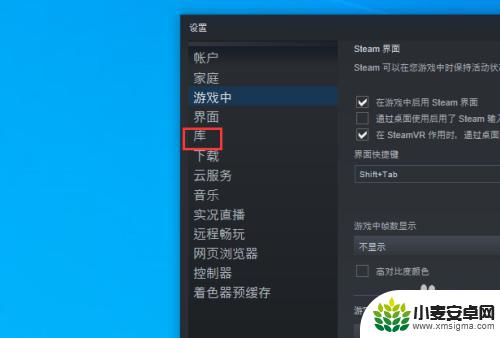 steam库ui 如何在Steam中调整库用户界面元素显示大小