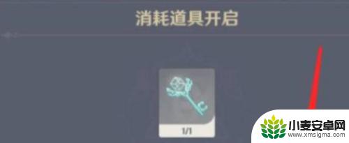 原神地笼如何解锁 原神如何解锁地灵龛