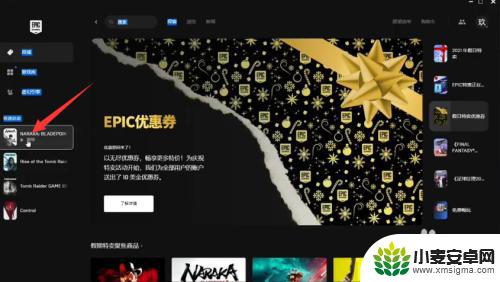 steam永劫无间怎么用epic启动 网吧怎么解决epic永劫无间卡顿问题