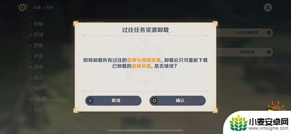 原神怎么清除游戏数据 原神内存清理教程