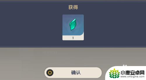 原神快速获得自在松石块 原神合成自在松石断片方法
