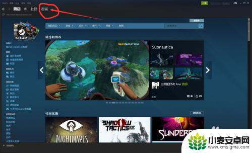 以前steam点过链接 老猫教你如何提取steam个人链接