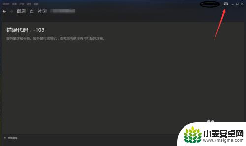 如何登陆steam社区 steam社区登录问题解决方法