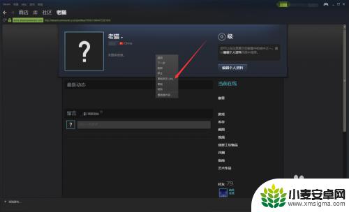 以前steam点过链接 老猫教你如何提取steam个人链接