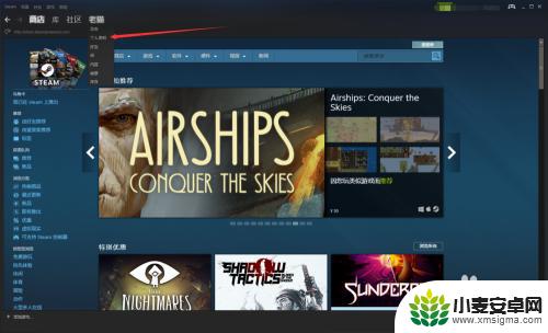 以前steam点过链接 老猫教你如何提取steam个人链接