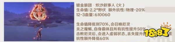 原神3,4兑换码 原神3.4前瞻直播兑换码分享活动详情