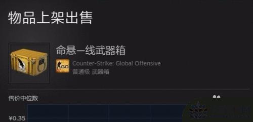 steam上架物品确认 Steam上架物品等待确认的审核标准