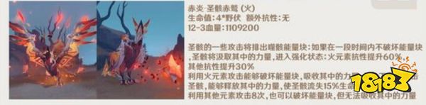 原神3,4兑换码 原神3.4前瞻直播兑换码分享活动详情