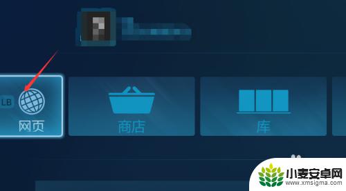 如何登陆steam社区 steam社区登录问题解决方法