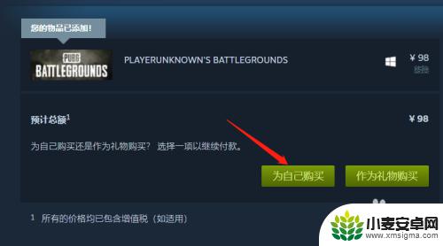 有steam账号怎么玩绝地求生 绝地求生steam免费试玩方法