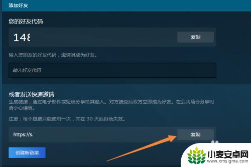 steam怎么加老外好友 Steam上添加好友的3种快速方式