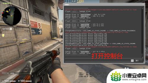 steam枪口 CSGO枪口抖动指令关闭教程